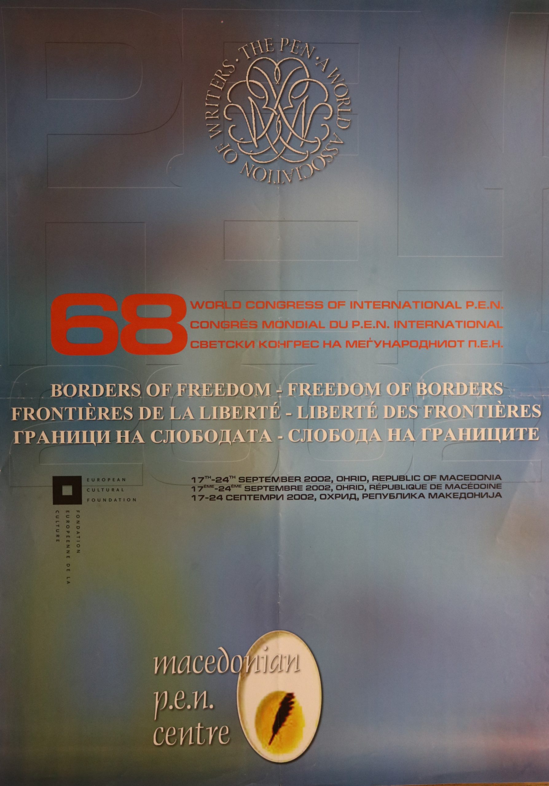 2002 PEN Congress poster - Unlocking the History of PEN